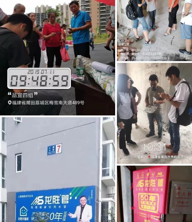 龍勝管莆田精兵強將訓練營完美落幕，7天市場拓展成功簽約百余單