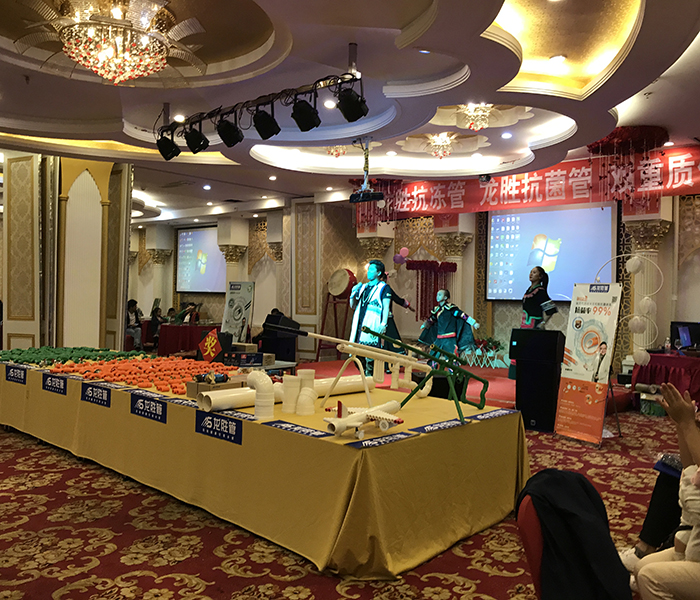 熱烈慶祝龍勝管昭通運(yùn)營中心300人高級水電工推廣會圓滿結(jié)束！