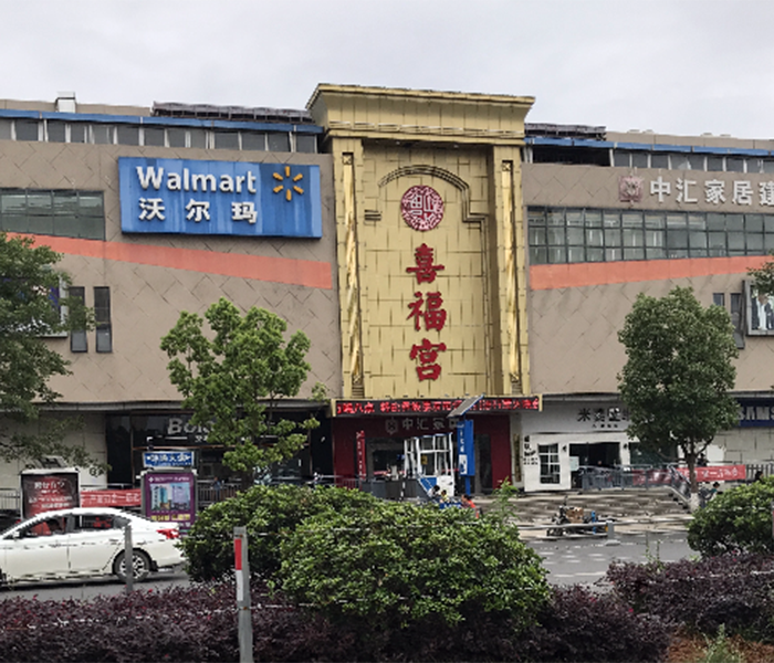 熱烈慶祝龍勝管昭通運(yùn)營中心300人高級水電工推廣會圓滿結(jié)束！