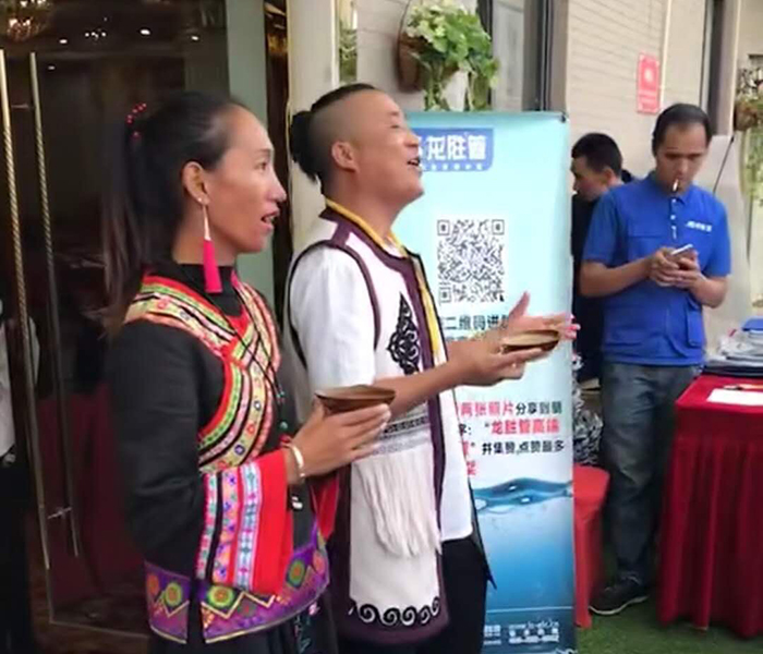 熱烈慶祝龍勝管昭通運(yùn)營中心300人高級水電工推廣會圓滿結(jié)束！