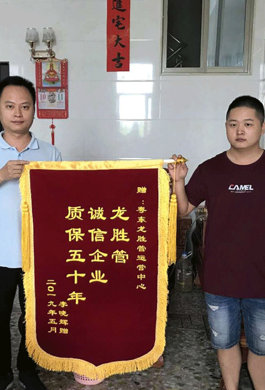 龍勝管2019年終盤點，看看這一年龍勝都做了什么？