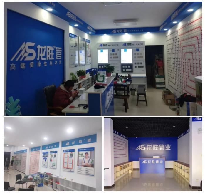 龍勝管2019年終盤點，看看這一年龍勝都做了什么？