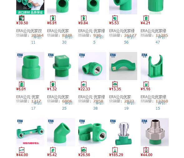 公元管價格明細(xì)是多少？一般推薦去這個地方預(yù)估一下！