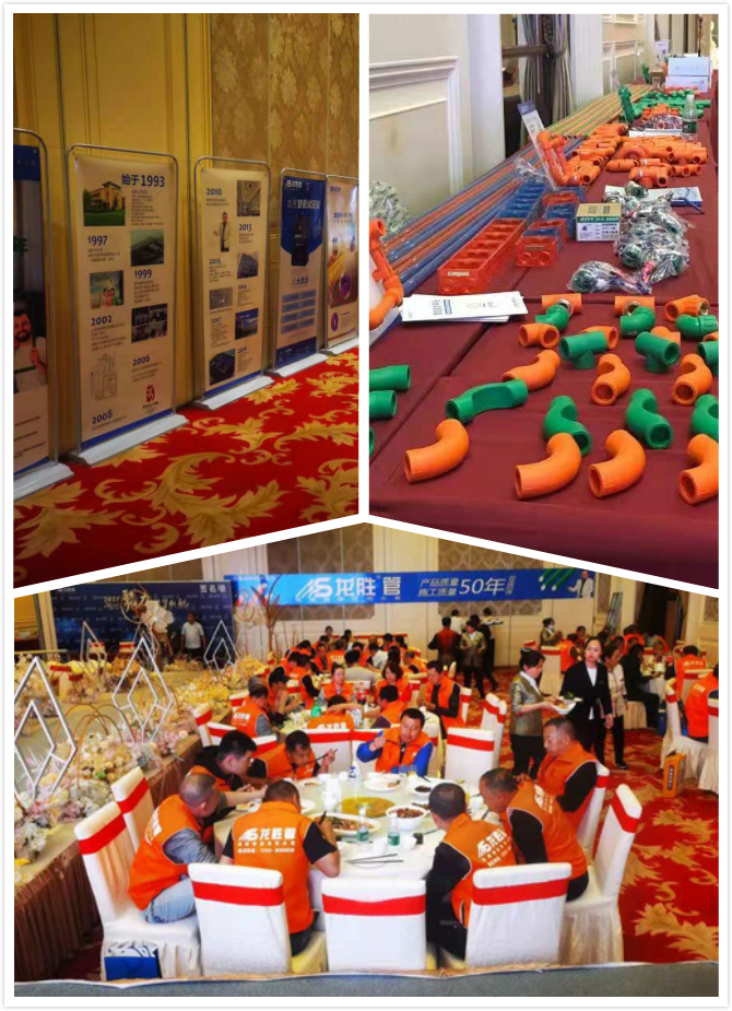 龍勝管大同運營中心水工交流會圓滿落幕！