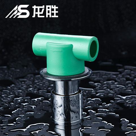 龍勝水管和公元水管是不是牌子？但有它，你的保障才更齊全！