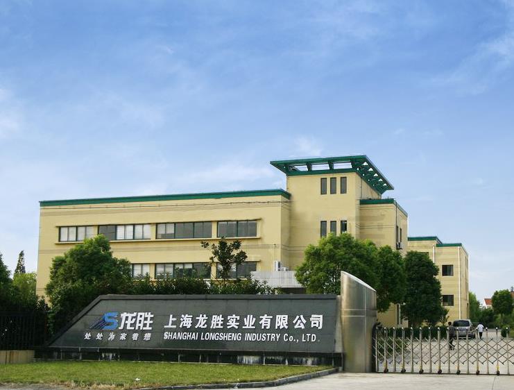 上海龍勝實業有限公司在什么地方? 可不是只是在上海那么簡單!