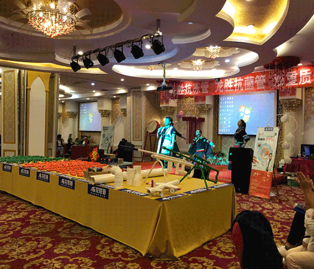 熱烈慶祝龍勝管昭通運(yùn)營中心300人高級水電工推廣會圓滿結(jié)束！