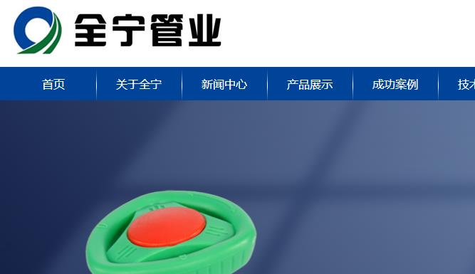 日豐和全寧管哪個好？這一查，著實讓人驚訝到了！