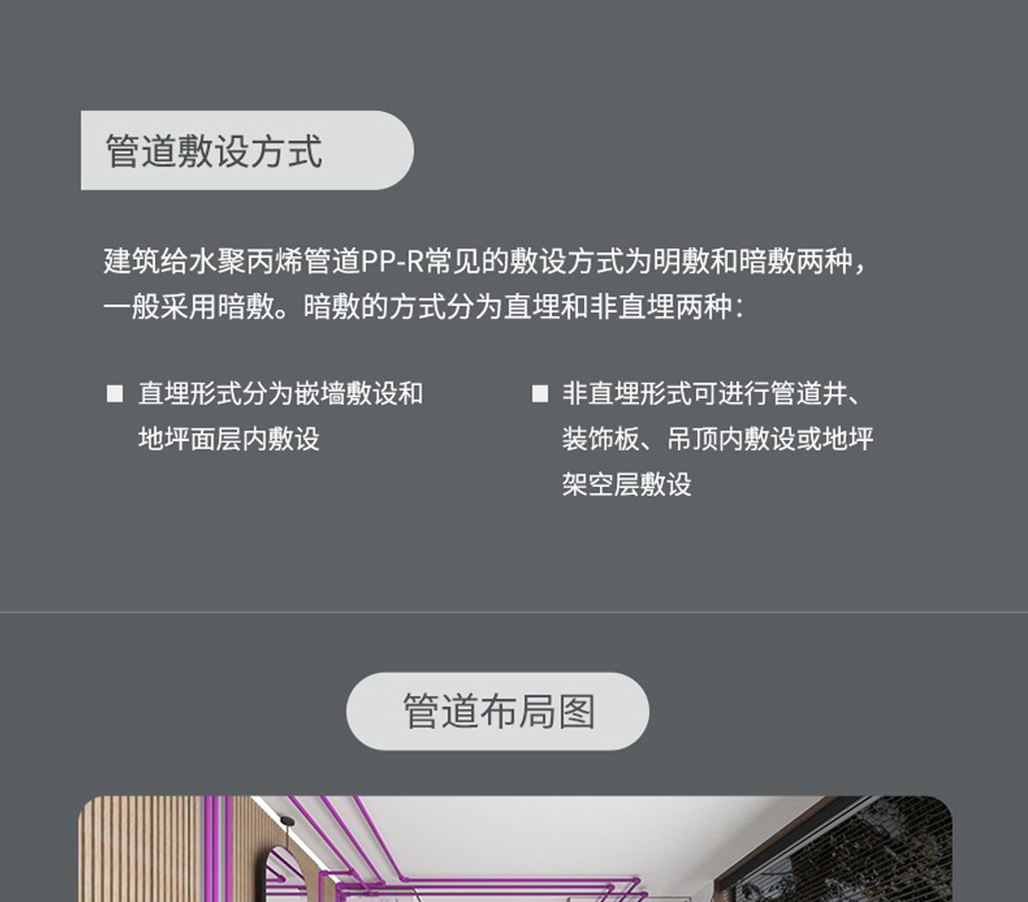 龍勝吉管國際SIAA抗菌認證