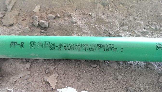 正宗日豐管的防偽標志在哪里？照片都給你找到了！