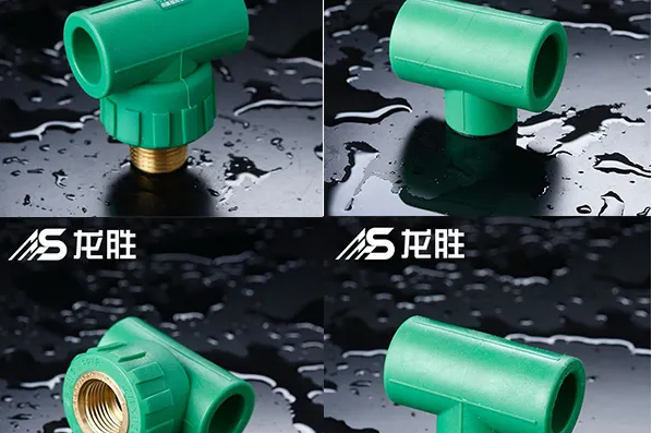 家裝水管甘肅招商加盟多少錢？后續(xù)運(yùn)作體系是怎樣的？