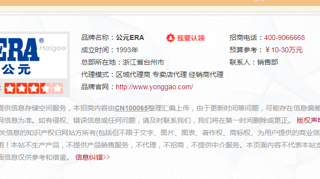 海南公元ppr給水管總代理需要多少錢？公元管道有什么服務？