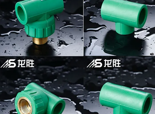 河北ppr管件加盟多少錢？加盟管業好還是批發好？