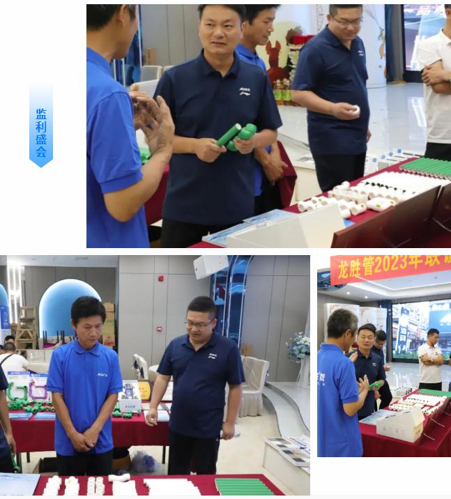 熱烈祝賀龍勝管監(jiān)利營(yíng)銷(xiāo)中心高級(jí)水電工程師答謝會(huì)圓滿(mǎn)舉行！