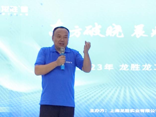 熱烈祝賀龍勝管監(jiān)利營(yíng)銷(xiāo)中心高級(jí)水電工程師答謝會(huì)圓滿(mǎn)舉行！