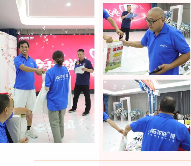 熱烈祝賀龍勝管監(jiān)利營(yíng)銷(xiāo)中心高級(jí)水電工程師答謝會(huì)圓滿(mǎn)舉行！