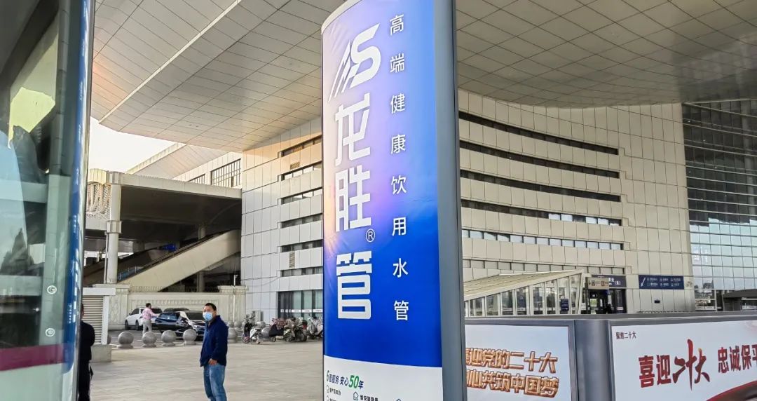 龍勝管榮獲2022-2024年度“管道十大品牌”稱號