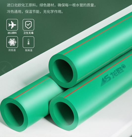 為什么選擇世豐PPR水管代理更有保障？如何辨別優(yōu)質(zhì)PPR水管品牌？