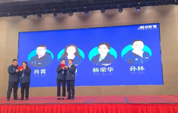 龍勝管全國經銷商年會圓滿召開，見相非相，即見如來！