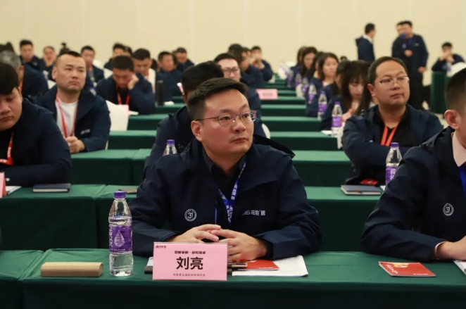 龍勝管全國經銷商年會圓滿召開，見相非相，即見如來！