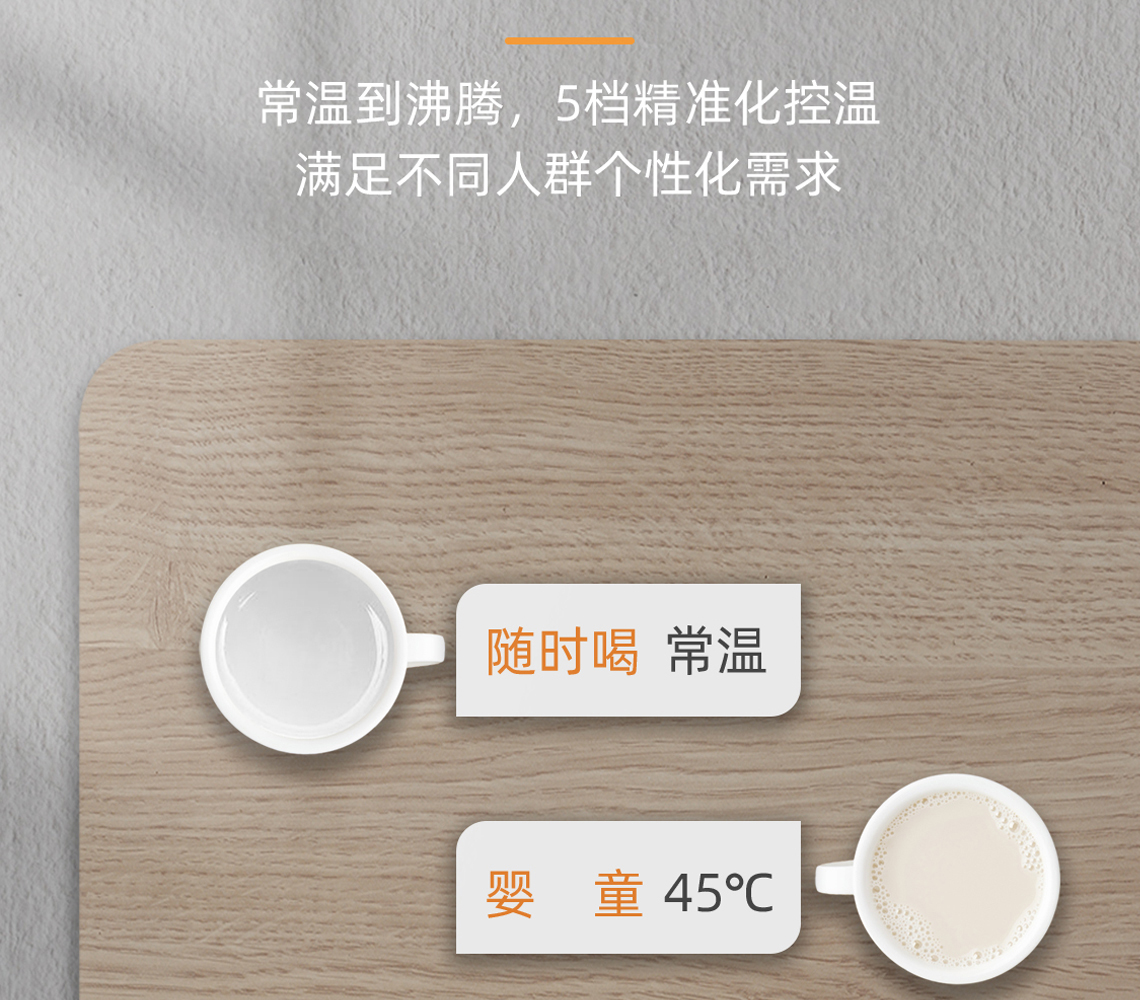 龍勝管線飲水機BG368