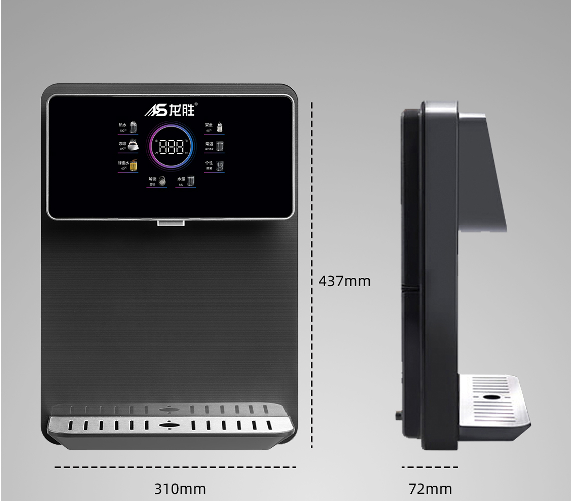 龍勝管線飲水機BG368