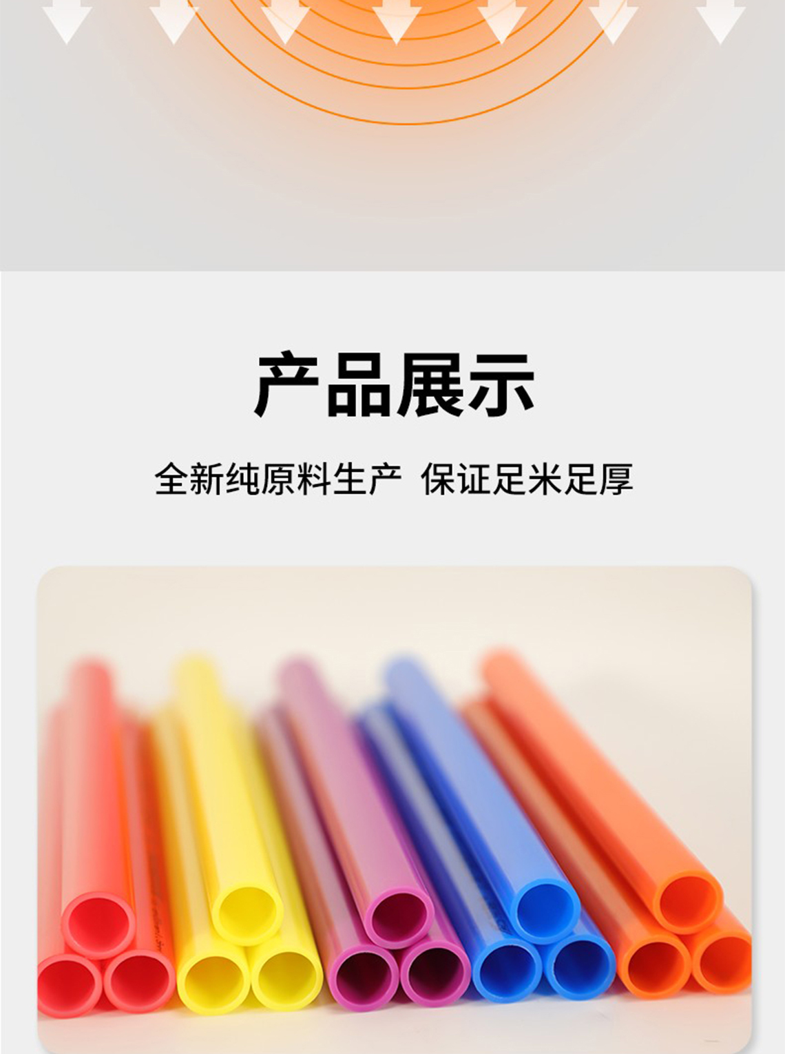 龍勝管孔雀藍(lán)PERT阻垢管