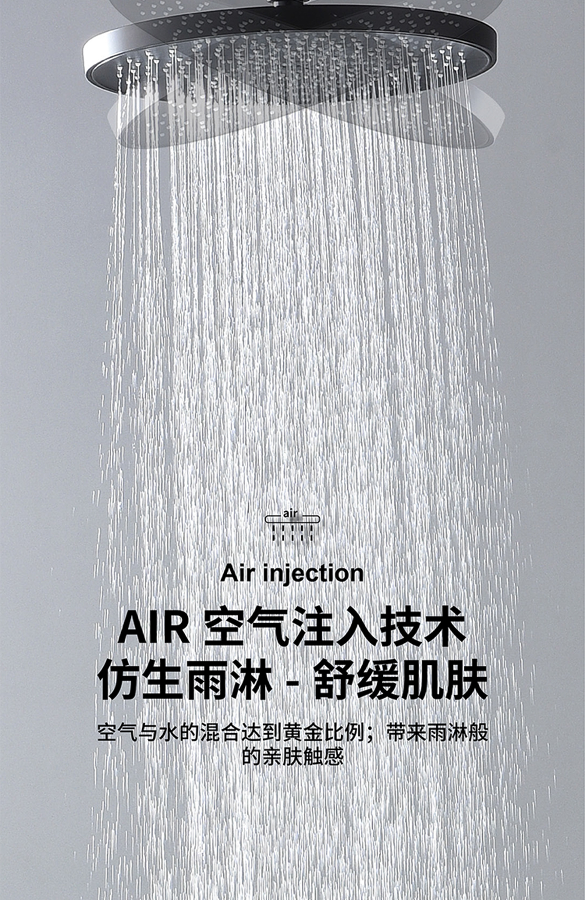 龍勝管三功能暗裝花灑