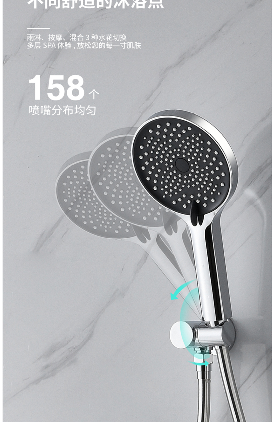 龍勝管雙功能暗裝花灑